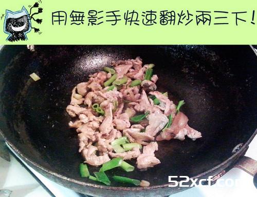 葱葱猪柳的做法