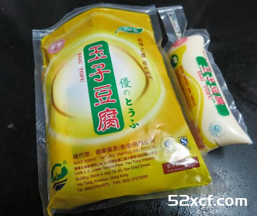 玉子豆腐烩肉碎的做法