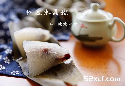 红豆水晶粽的做法