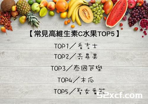 美白是吃出来的!营养师公开10大美白蔬果食物