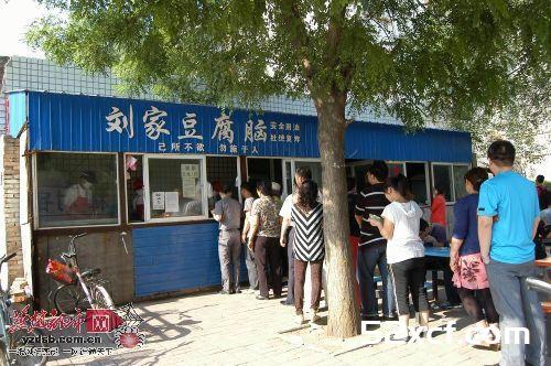 刘洪安良心油条哥经营的是自己的良心幸福的生活
