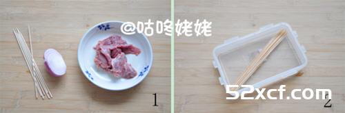 烤羊肉串电饼铛版的做法
