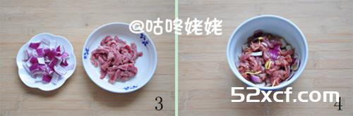 烤羊肉串电饼铛版的做法