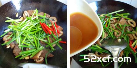 韭苔牛杂的做法