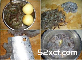 梨味虾球的做法