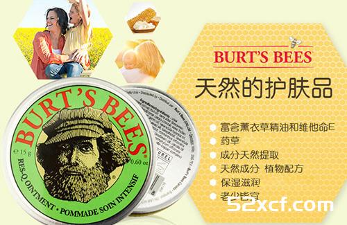 小蜜蜂紫草膏多少钱？小蜜蜂紫草膏价格表