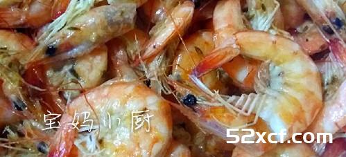 孜然虾怎么做好吃