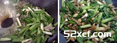 青蒜炒肉的做法