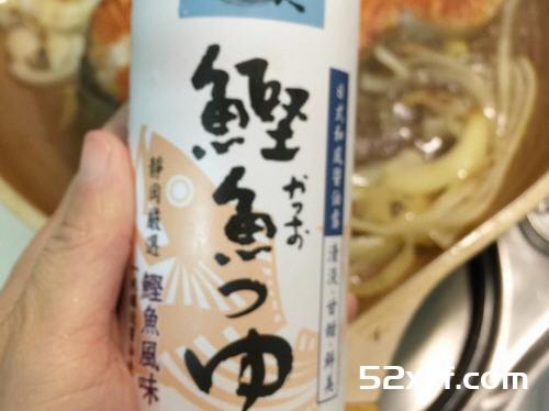 洋葱鲑鱼的做法