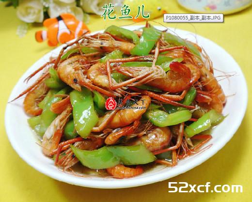 尖椒炒河虾的做法