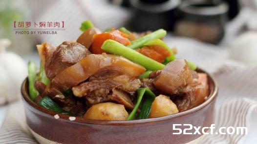 胡萝卜焖羊肉的做法