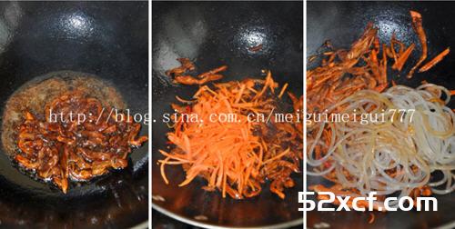 红萝卜炒粉条的做法