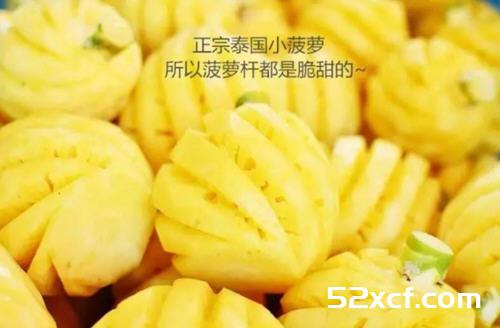 孕妇可以吃泰国小菠萝吗？ 泰国小菠萝是转基因吗