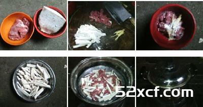 肉丝蒸香芋的做法