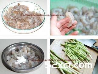芦笋虾球的做法