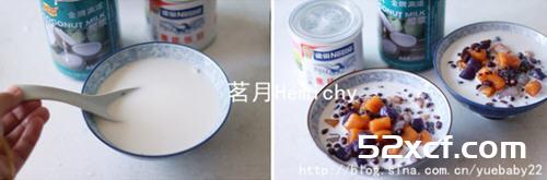 椰汁红豆芋圆的做法
