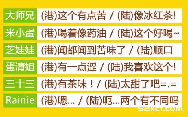 维他柠檬茶爽过吸这是什么梗为何那么火？