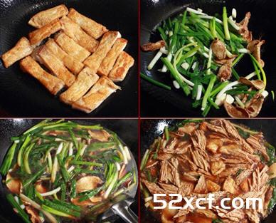 腐竹捎汶畹淖龇