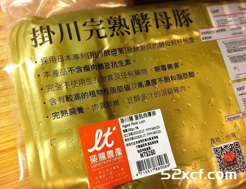 豆腐乳煎猪排的做法