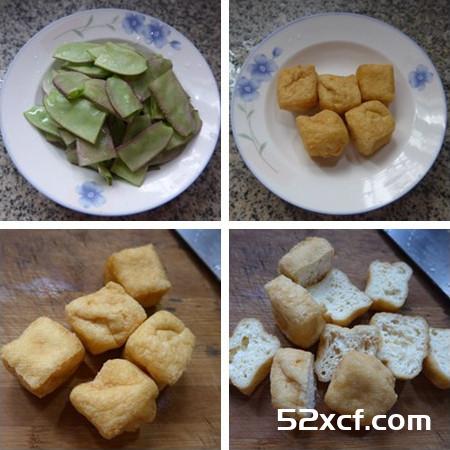油豆腐炒扁豆的做法