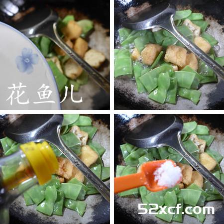 油豆腐炒扁豆的做法