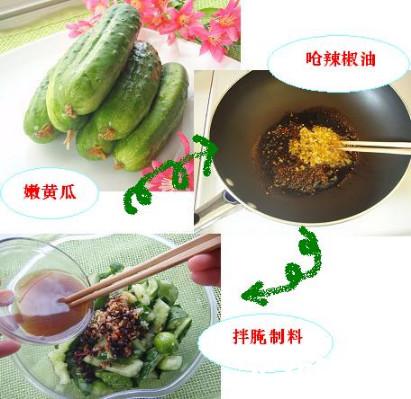 如何做好拍黄瓜_