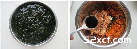 海带胡萝卜馅饼的做法