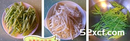 芦蒿炒金针菇的做法