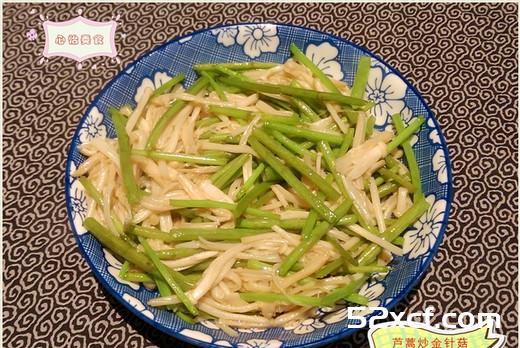 芦蒿炒金针菇的做法