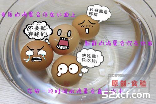 生鸡蛋煮多久能熟？