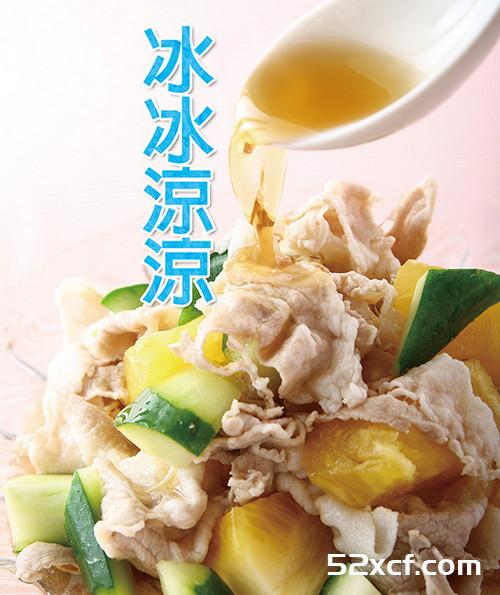 肉冰冰更对味：夏天6道美味清爽的冰肉类料理