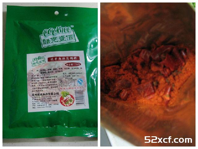 鱼丸粉丝汤的做法