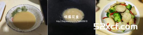 蚝油杏鲍菇的家常做法
