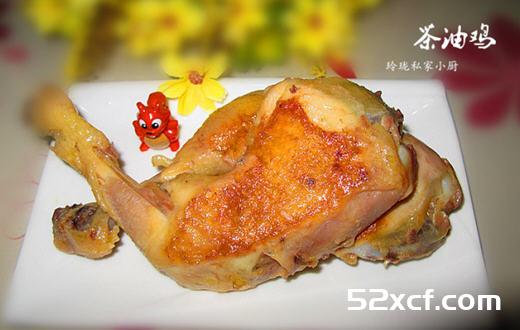 茶油鸡做法_图解茶油鸡怎么做最好吃-我爱下厨房