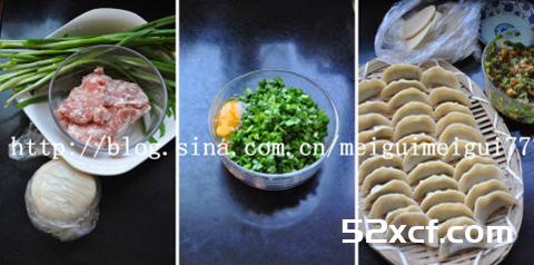 冰花煎饺平底锅版的做法