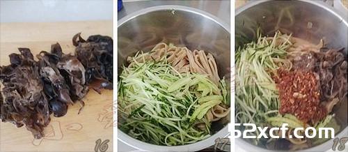 木耳坚果拌莜面的做法