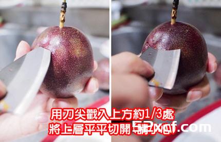百香果怎么切开方便不伤肉