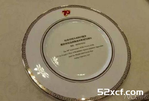 抗战胜利70周年习主席招行外宾国宴菜单