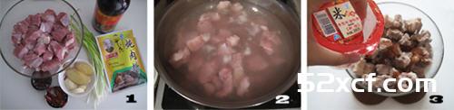 红烧牛肉的家常做法