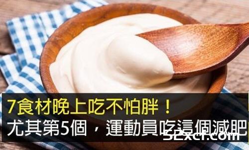 减肥晚上吃什么最好？