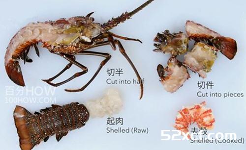 波士顿龙虾怎么处理？波士顿龙虾的清洗方法图解