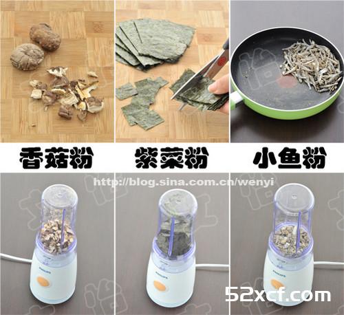 3款天然调味料