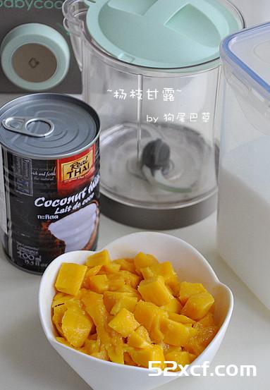 杨枝甘露的做法