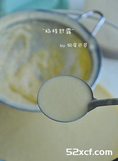 杨枝甘露的做法